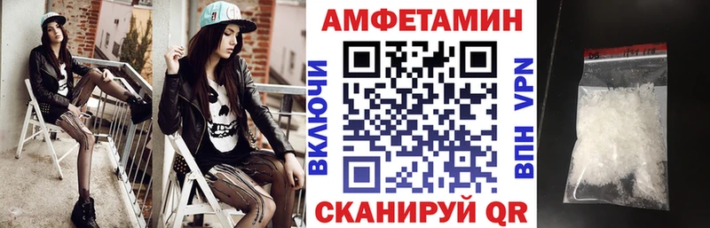 где найти   KRAKEN зеркало  Amphetamine Premium  Арамиль 