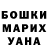 ГАШИШ Изолятор H Ping
