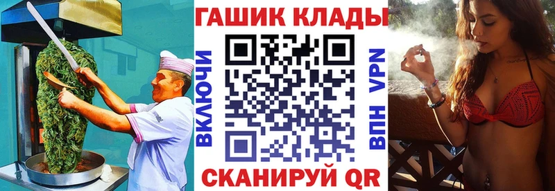 гидра как зайти  где найти наркотики  Арамиль  Еда ТГК марихуана 
