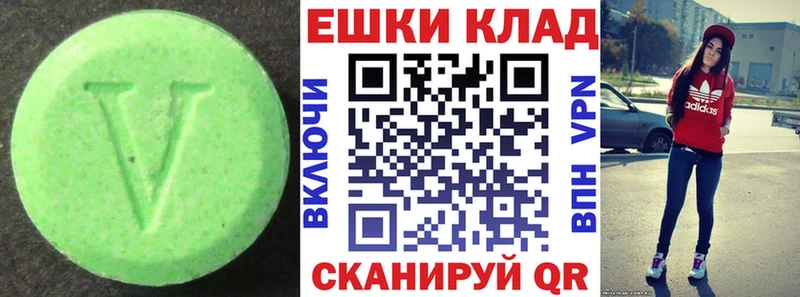 Экстази TESLA  купить  цена  Арамиль 