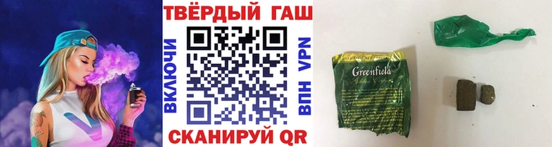 Гашиш Ice-O-Lator  купить наркотики цена  Арамиль 