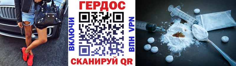 ГЕРОИН гречка  Арамиль 