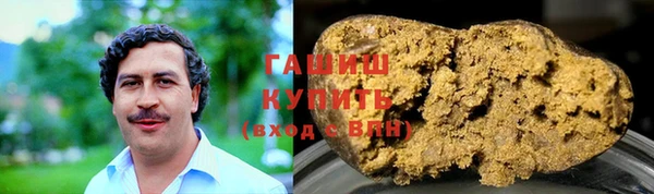 мяу мяу кристалл Великий Новгород