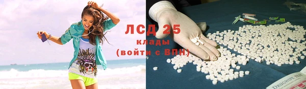 спайс Нефтегорск