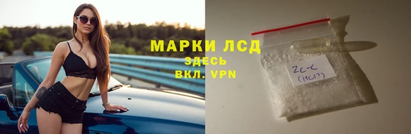 марки lsd Алзамай