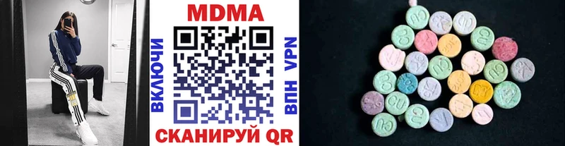 МДМА VHQ  сколько стоит  Арамиль 