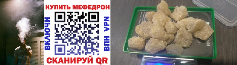 Меф кристаллы  hydra ONION  Арамиль 