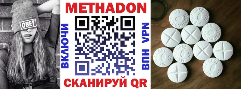 ссылка на мегу ссылка  Арамиль  Метадон VHQ 
