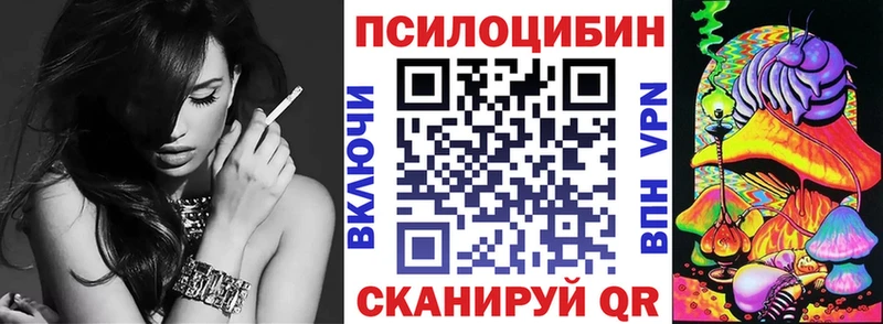 Галлюциногенные грибы мицелий Арамиль